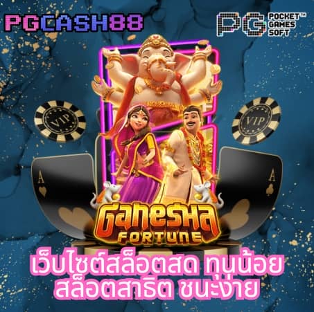 สล็อตktv